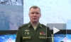ВС РФ крылатыми ракетами уничтожили базы горючего, снабжавшие украинские войска в Донбассе