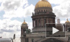 Борис Вишневский анонсировал большой митинг по защите Исаакиевского собора