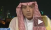 Глава МИД Саудовской Аравии: королевство сокращает нефтедобычу не во вред США