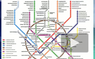 Киргизы устроили массовую драку в московском метро