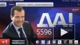 Президент Медведев "твитнул" о создании сайта в его ...