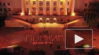 В День памяти и скорби в городах России зажгли сотни свечей