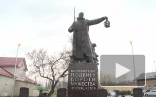 В поселке Лисий Нос открыли памятник Дороге мужества