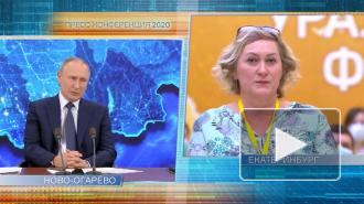 Путин сообщил о "мусорной реформе" в России