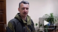 Последние новости Украины 05.06.2014: глава армии ...
