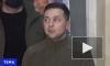 Зеленский выступил против закрытия телеканала НАШ