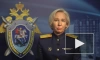 СКР предъявит обвинение в преступлениях задержанному Росгвардией под Киевом офицеру СБУ