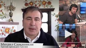 Саакашвили пообещал защищать Одессу от Путина