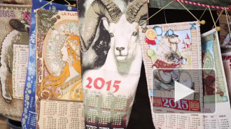 Гороскоп на 2015 год предвещает удачу