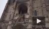 Полиция Франции задержала подозреваемого после пожара в соборе в Нанте