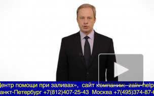 Залило квартиру с чердака, что делать? Как взыскать ущерб с ЖКХ? Порядок действий!