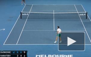 Карацев проиграл Джоковичу в полуфинале Australian Open