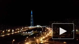 Видео: "Лахта Центр" изменил подсветку в честь чемпионства "Зенита"