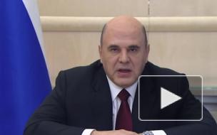 Кабмин обсуждает новый механизм помощи регионам для развития инфраструктуры