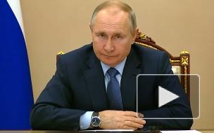 Путин поручил проработать вопрос о разбросе тарифов на электричество