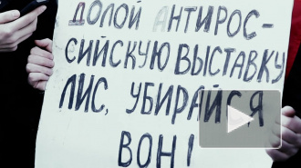 "Упоротому лису" угрожает сожжение