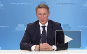 Мурашко назвал победу над COVID-19 главной задачей на 2021 год
