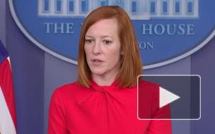 Белый дом ответил на предложение Путина о разговоре с Байденом