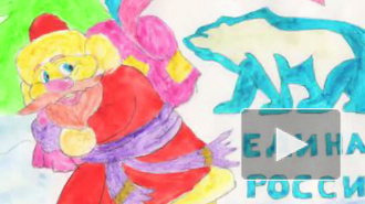Конкурс детского рисунка в Курске «Дед Мороз – единоросс» блогеры назвали «политической педофилией»