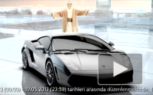 "Яндекс" подарил пользователю Lamborghini