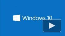 Microsoft представила Windows 10. Скачать бесплатно новую операционку могут владельцы Windows 8