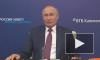 Путин: России не к кому идти с протянутой рукой, в отличие от Европы
