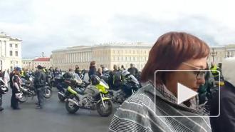 Открытие мотосезона 2021 в Петербурге на Дворцовой площади
