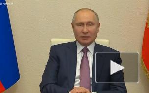 Путин предложил объявить 2021 год Годом науки и технологий