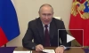 Путин: Россия будет делать все для защиты своих интересов в мировом океане