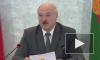 Лукашенко назвал оппозицию "черной сотней"