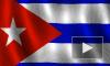 Трамп еще на год продлил эмбарго в отношении Кубы