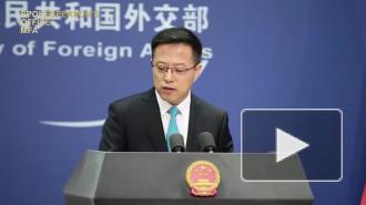 Пекин призвал США прекратить давление на китайские компании