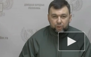 Пушилин считает, что ВСУ не собираются уходить из Артемовска