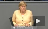 Меркель выступила с последней речью перед Бундестагом текущего созыва