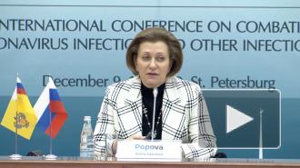 Попова рассказала о ходе испытаний вакцины "ЭпиВакКорона"