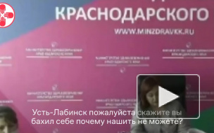Замглавы Минздрава Краснодарского края отчитала медиков за нежелание шить себе бахилы