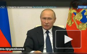 Путин рассказал, почему России пришлось создать гиперзвуковое оружие